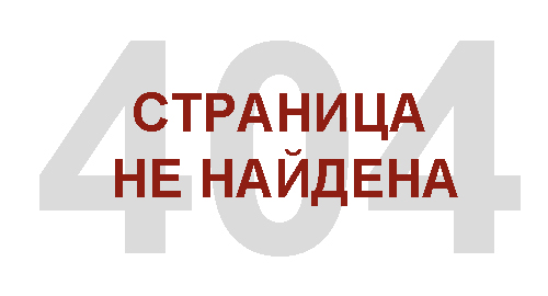 Товар не знайдено!