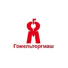 ГОМЕЛЬТОРГМАШ (Білорусь)