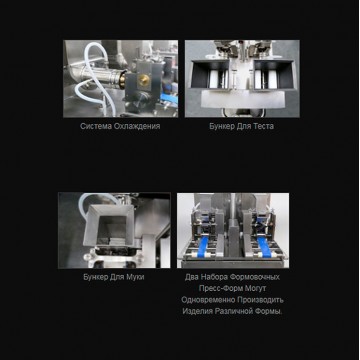 Dumpling machine HLT-700DL